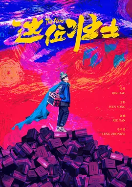 在朋友家被发现的情事